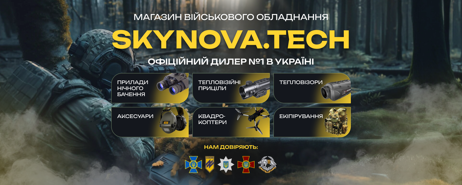 Banner from design
