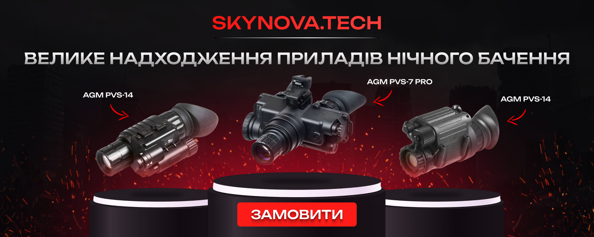 velike_nadhodzhenya
