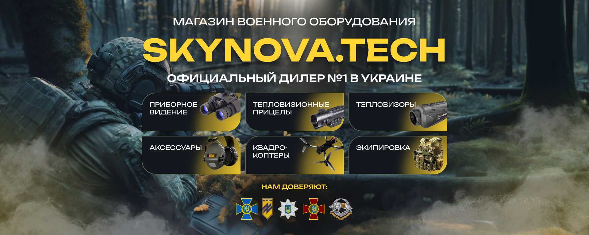 Banner from design